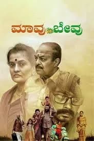 Maavu Bevu