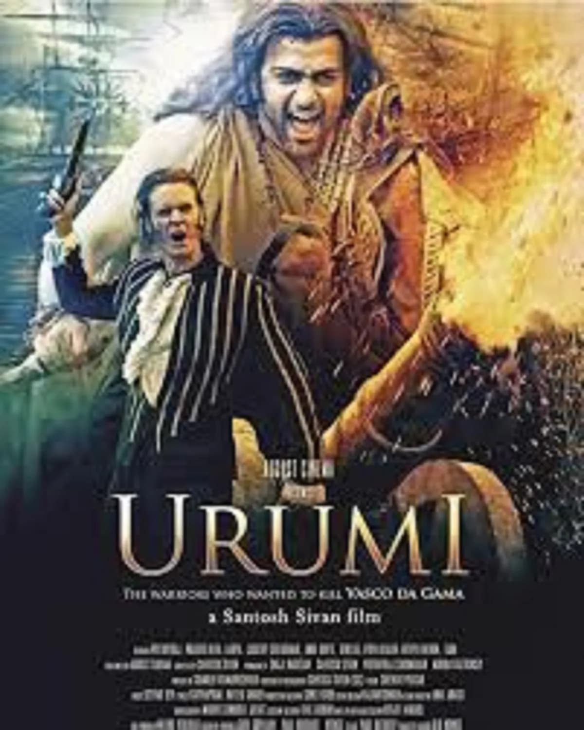Urumi