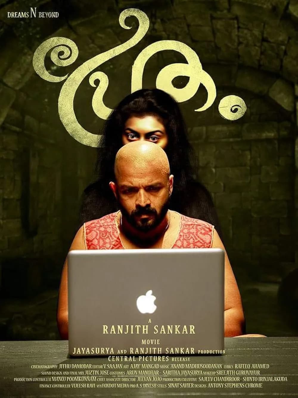 Pretham