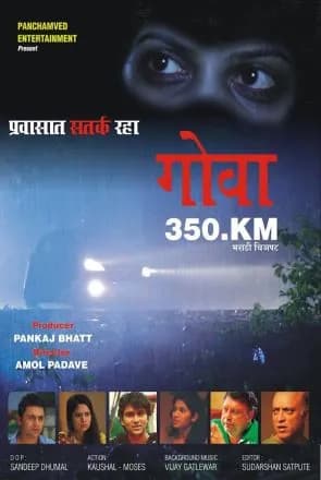 Goa 350 KM