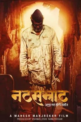 Natsamrat