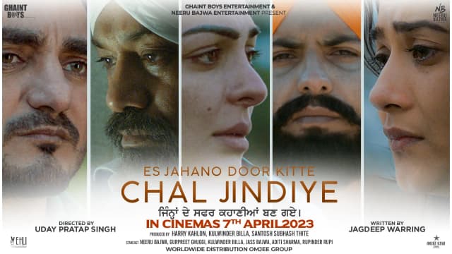 Chal Jindiye
