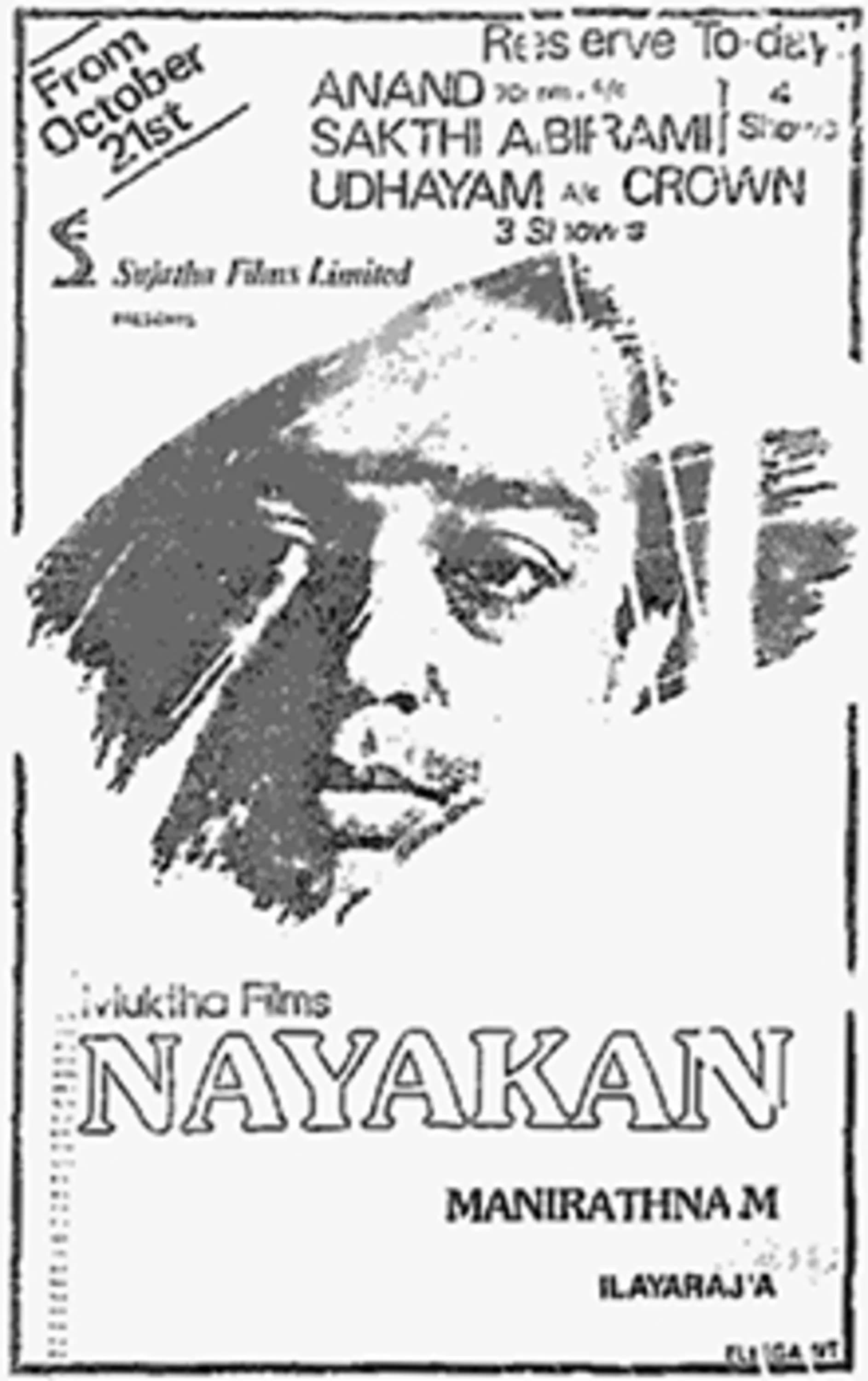 Nayakan