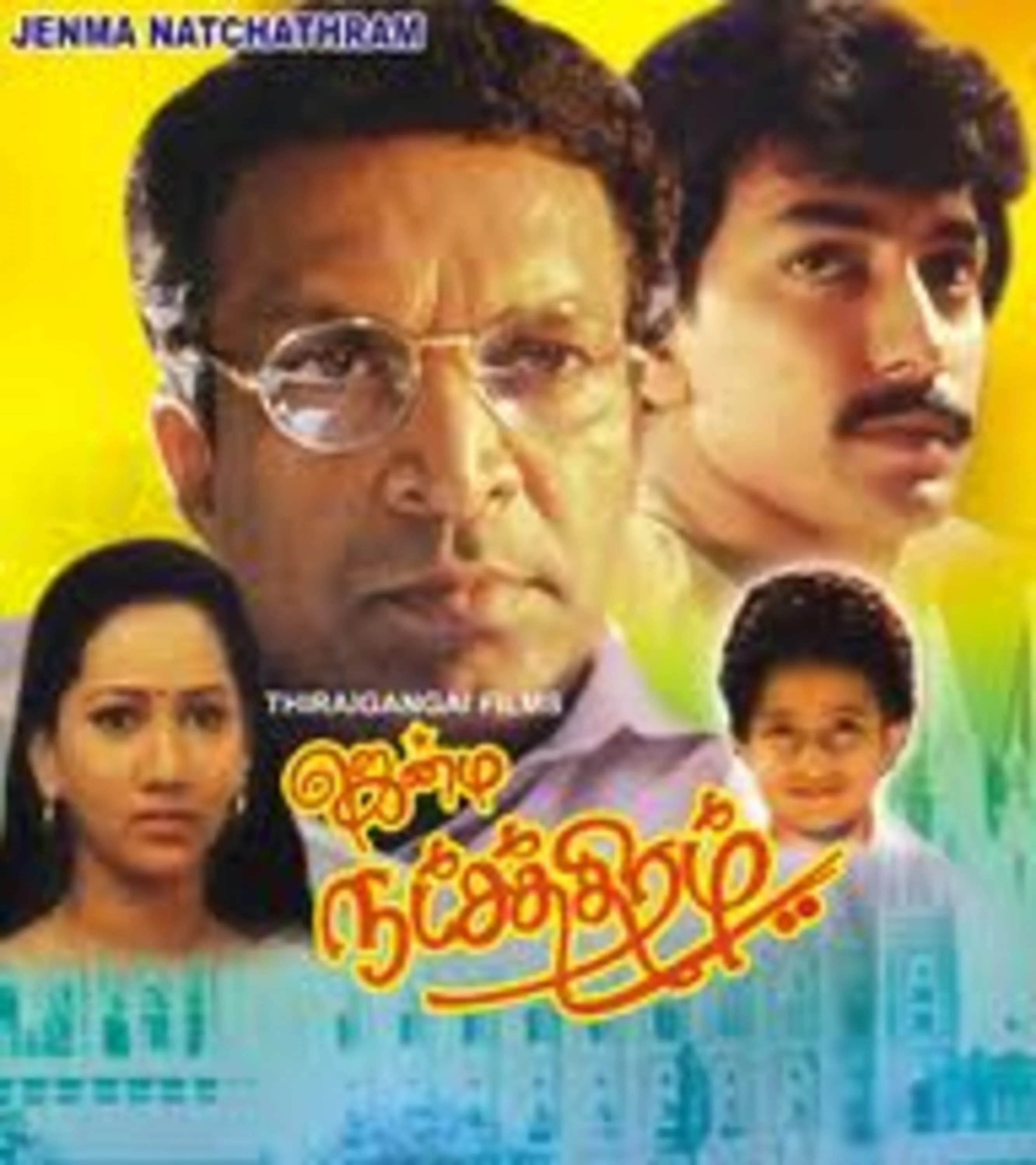 Jenma Natchathram