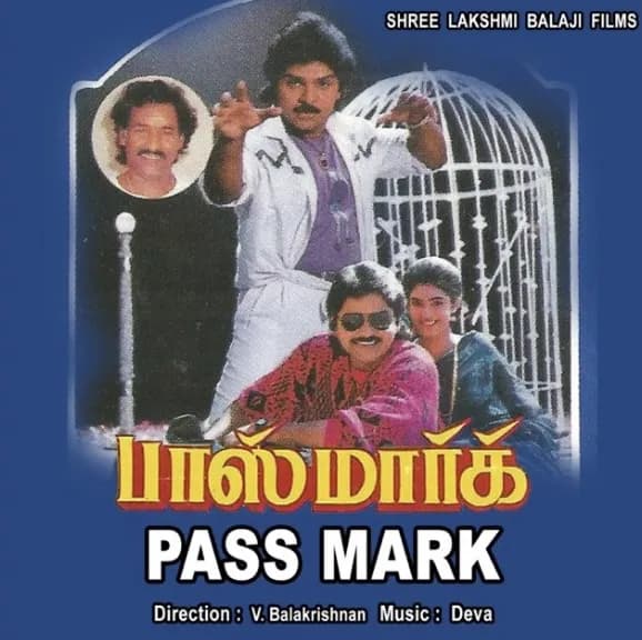 Pass Mark