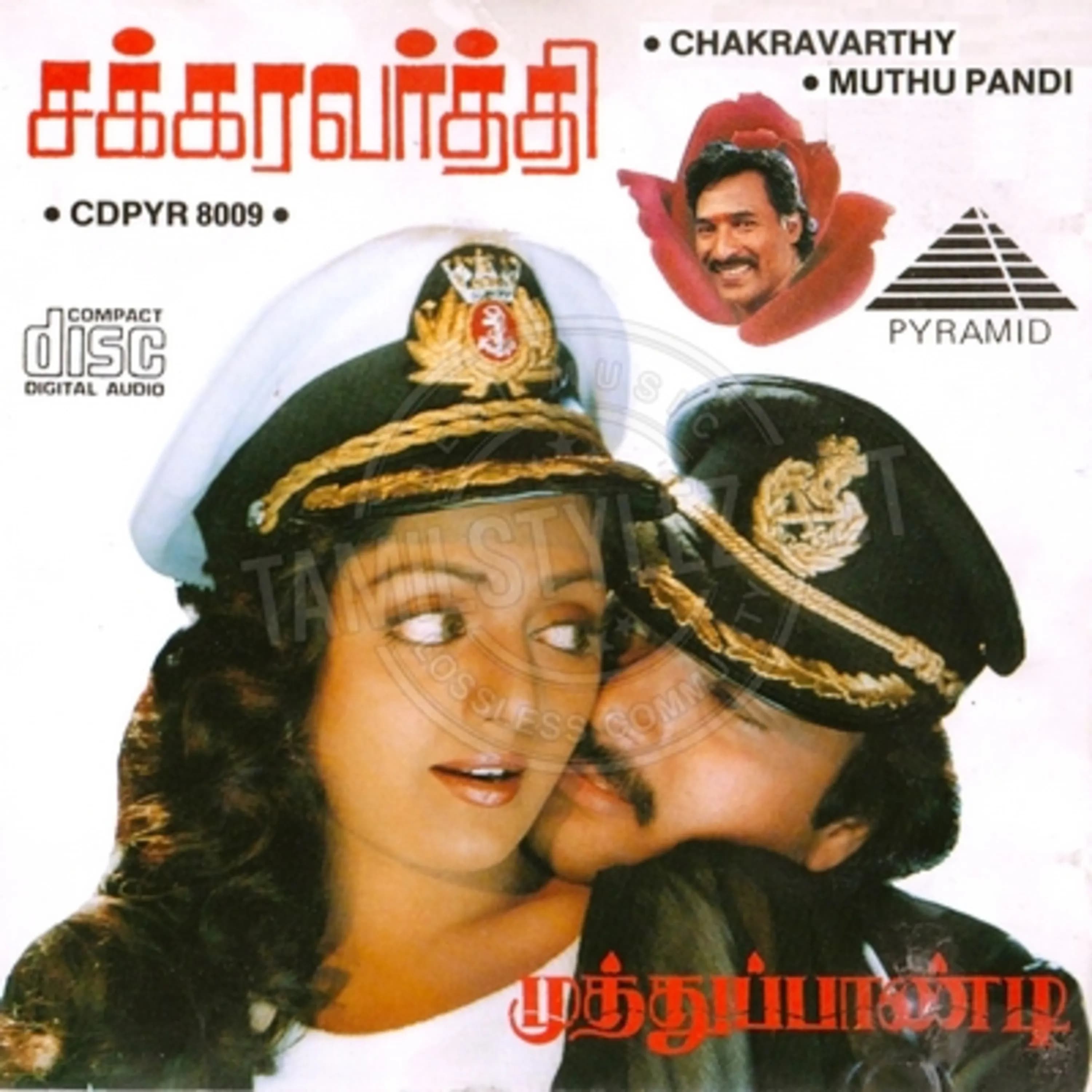 Muthupandi