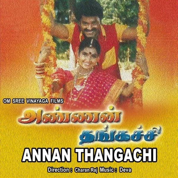Annan Thangachi