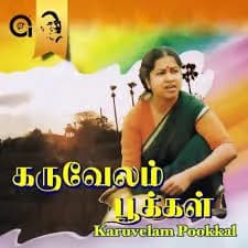 Karuvelam Pookkal