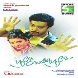 Poove Pen Poove