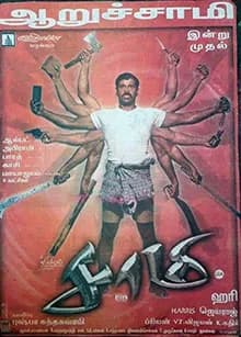 Saamy