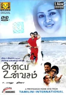 Anbe Un Vaasam