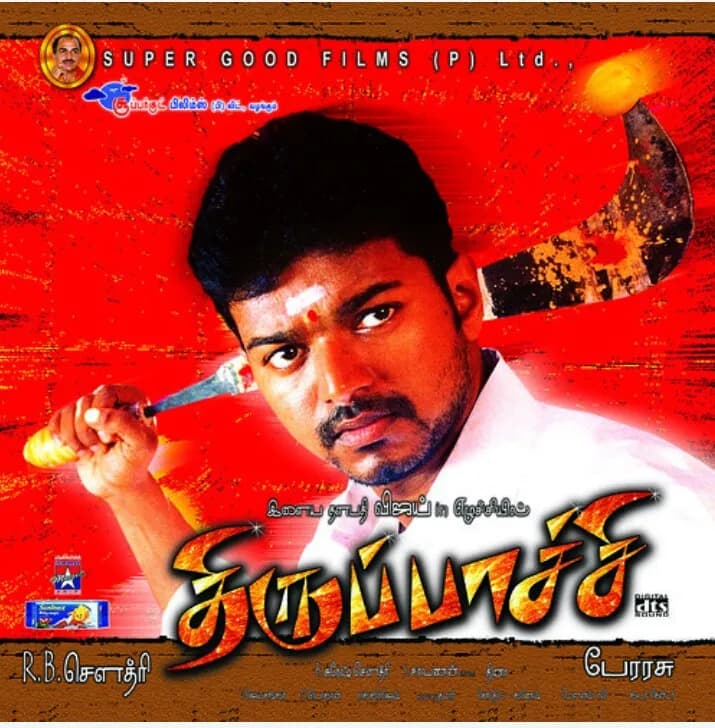 Thirupaachi