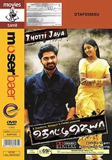 Thotti Jaya