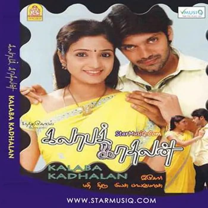Kalabha Kadhalan