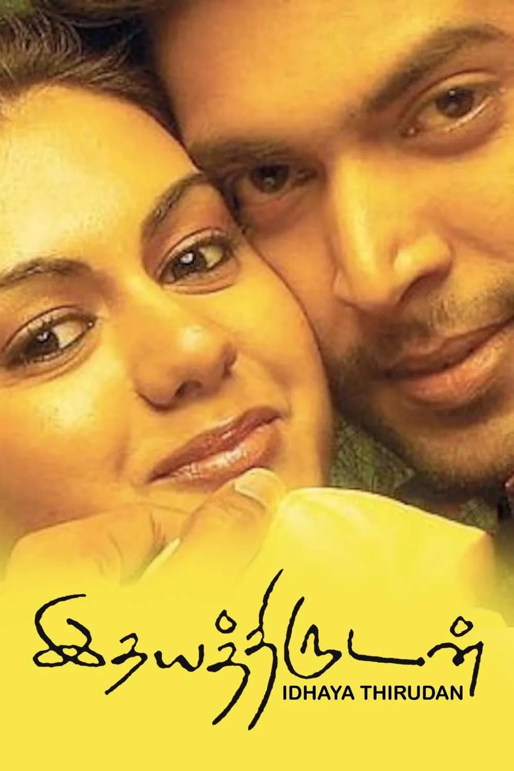 Idhaya Thirudan