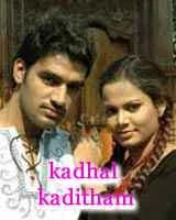 Kadhal Kaditham