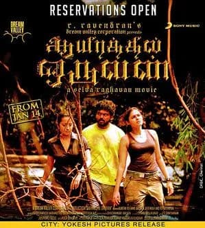 Aayirathil Oruvan
