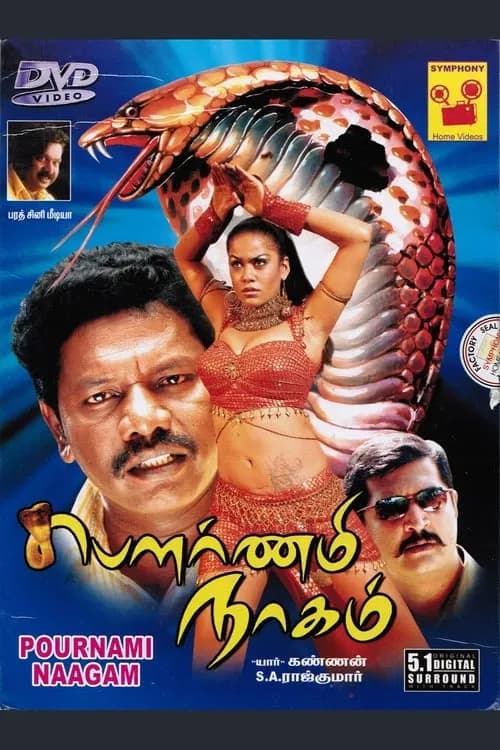 Pournami Naagam