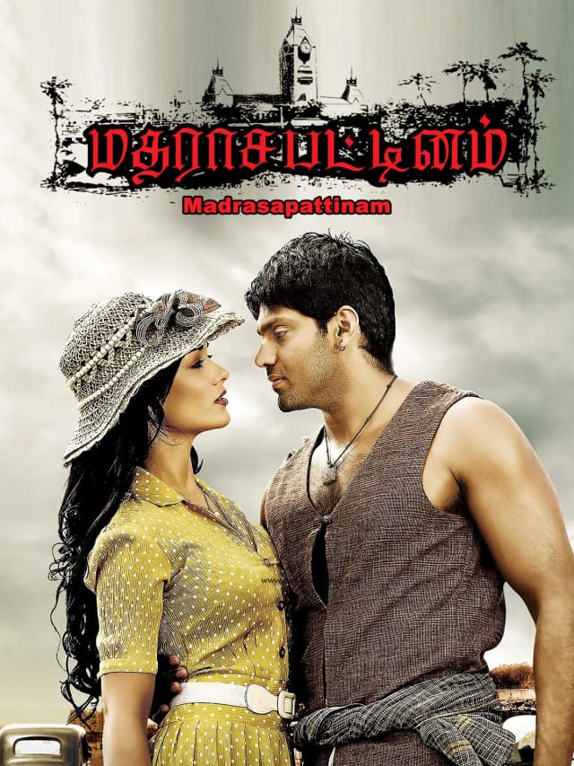 Madrasapattinam