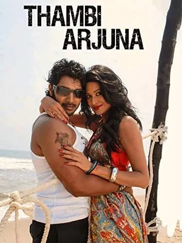 Thambi Arjuna