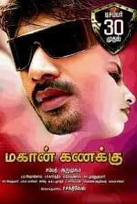Mahaan Kanakku