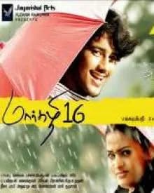 Margazhi 16