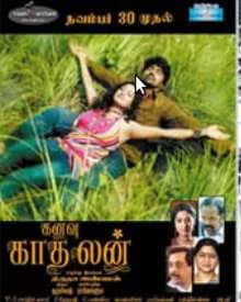 Kanavu Kadhalan