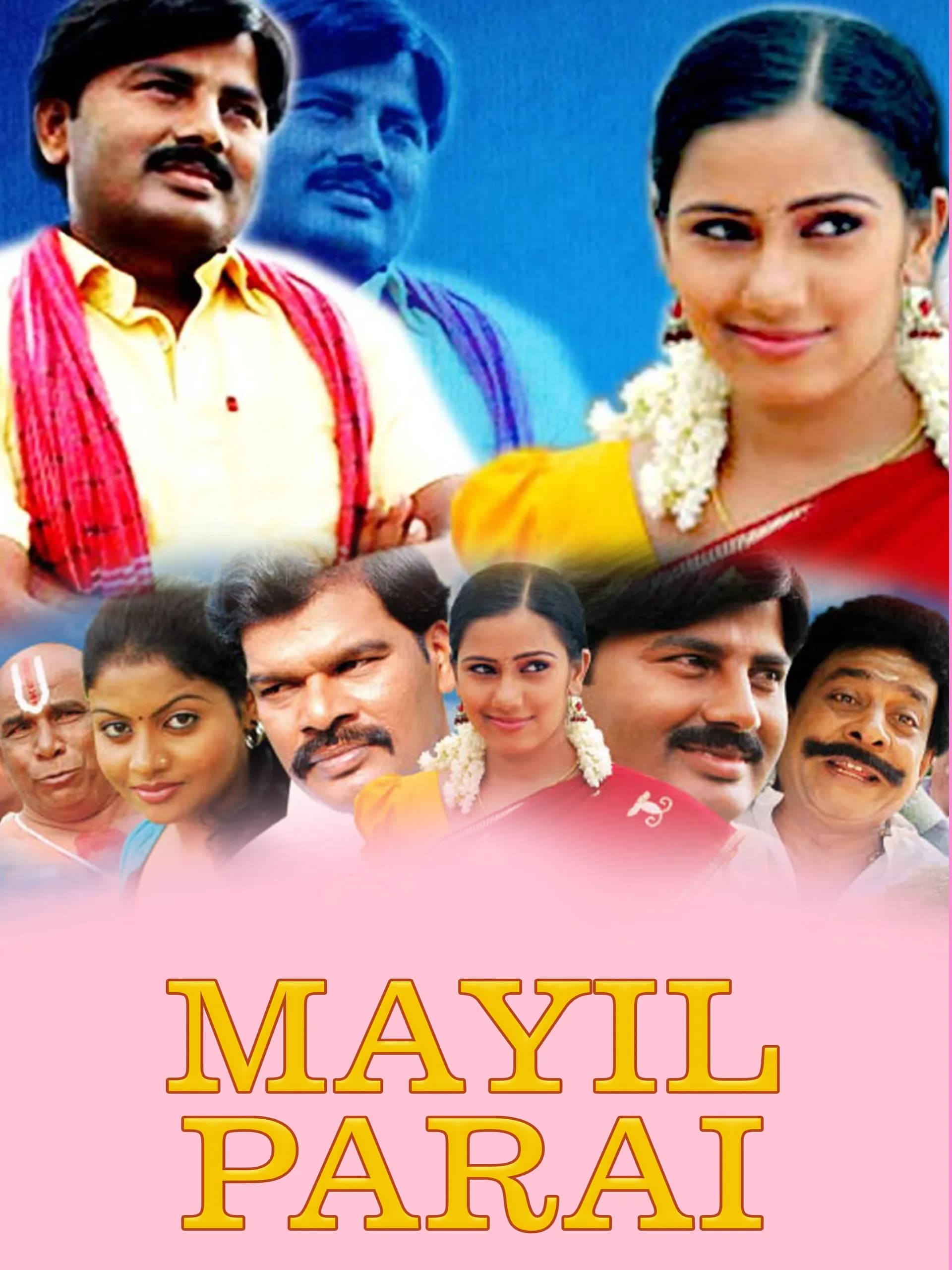 Mayil Paarai