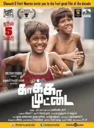 Kaakkaa Muttai