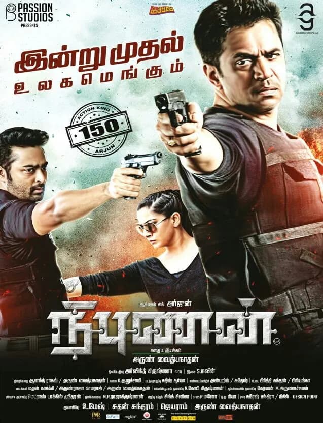 Nibunan