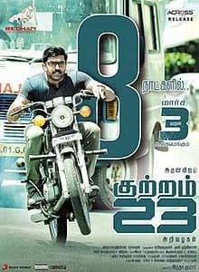 Kuttram 23