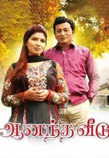 Anandha Veedu