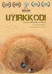 Uyirkkodi