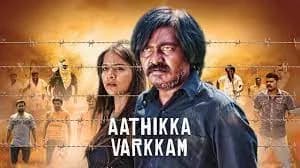 Aathikka Varkkam