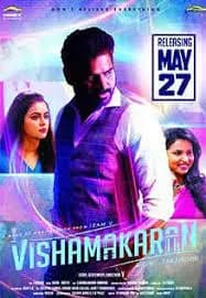 Vishamakaran