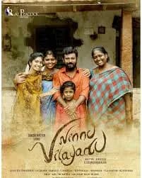 Ninnu Vilayadu