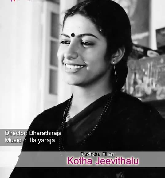 Kotha Jeevithalu