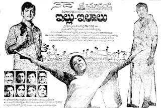 Veerabhadrudu
