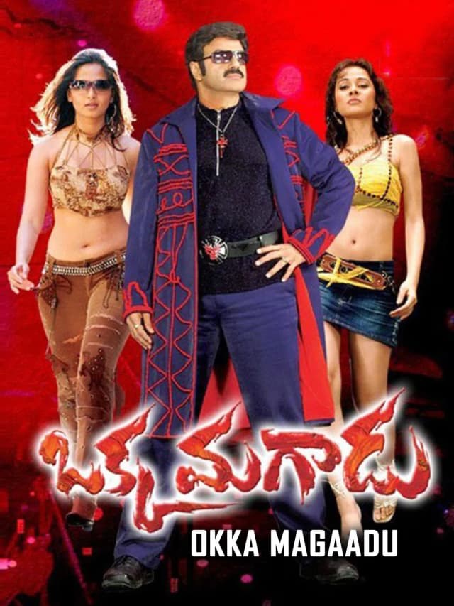 Okka Magadu