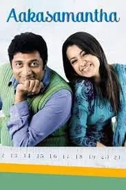 Aakasamantha