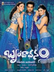 Brindavanam