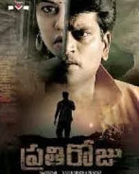 Prathi Roju