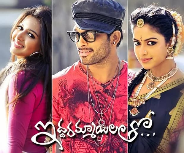 Iddarammayilatho