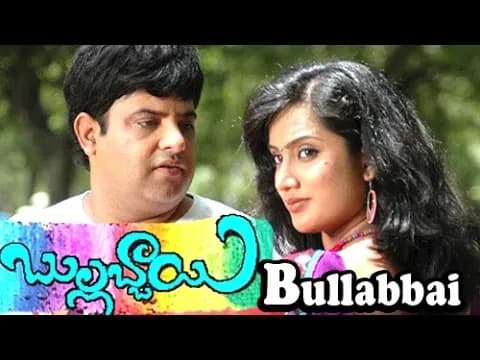 Bullabbai