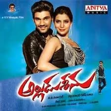 Alludu Seenu