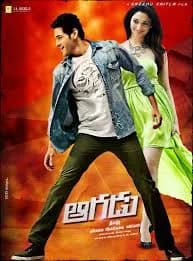 Aagadu