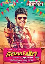 Current Theega