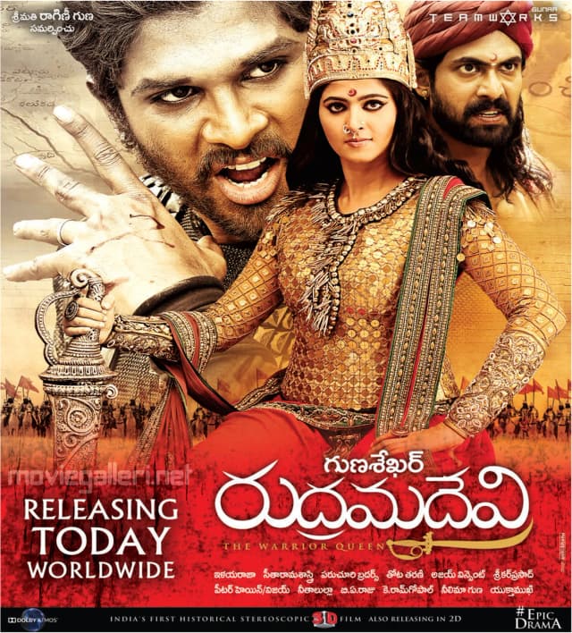 Rudramadevi