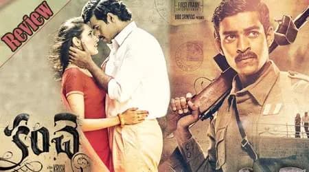 Kanche