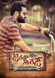 Janatha Garage